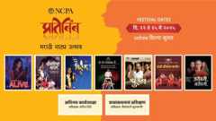NCPA Pratibimb 2025 info