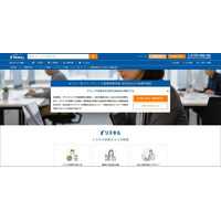 マーケティング戦略の精度を高める「STP研修」をリリース。市場選定から差別化までを半日で習得：社員研修のリスキル