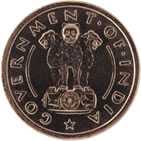 Rupee One Obverse