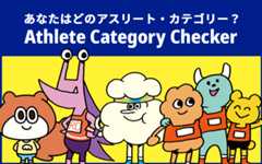 Athlete Category Checker