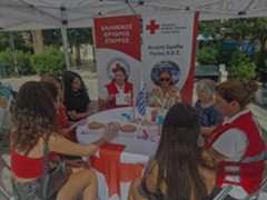 Δωρεά στον Ελληνικό Ερυθρό Σταυρό