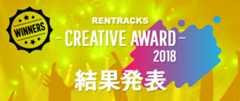 CREATIVE AWARD 2018