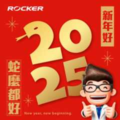 2025春節連續假期1/25-2/2，2/3正式開工大吉，過年期間官網聊天室不打烊，全天候為您服務！