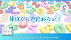 見た目と健康を同時に整え体重だけを追わない減量