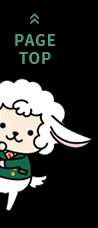 ページ上部へ戻る
