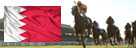 Bahrain Racecourse