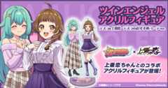 TAアクリルフィギュア （上乗恋）