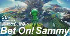 サミー設立50周年特設サイト