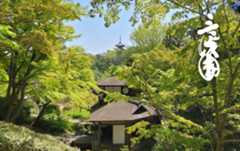 三溪園の写真