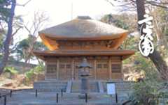 三溪園の写真
