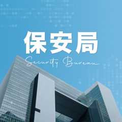 Security Bureau social media platforms