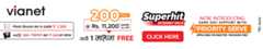 vianet Below Content Banner 2
