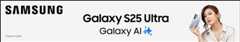 Samsung ai
