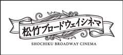 20200706_shochikubc_600_270