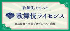 234761@[1-1]バナー(コーポレートサイト)_やま0