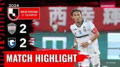 ไฮไลท์เจลีก วิสเซล โกเบ เปิดบ้านแบ่งแต้ม กัมบะ โอซาก้า 2-2 | 17.08.24