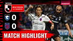 ไฮไลท์เจลีก กัมบะ โอซาก้า เปิดบ้านเสมอ เอฟซี โตเกียว 0-0 | 07.08.24
