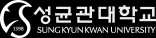 성균관대학교