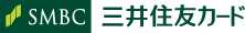 クレジットカード申込は、三井住友VISAカード