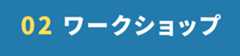キャリアセンター_btf02.png