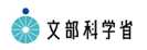 文部科学省政策評価
