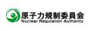 原子力規制委員会政策評価