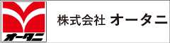 株式会社オータニ