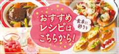 商品交換サイト