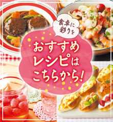 商品交換サイト