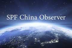 【SPF China Observer】中国国防白書「新時代の中国の国防」