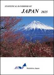 Cover photo is STATISTICAL HANDBOOK OF JAPAN 2025