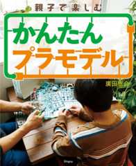 書影・帯なし