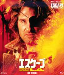 「エスケープ・フロム・L.A.　超・特別版」ジャケット画像