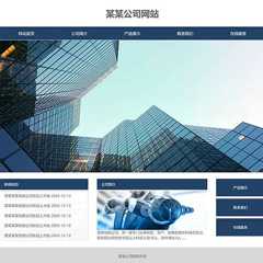 企业题材网页作业制作 大学生网页成品代码 简单公司网页设计模板下载