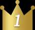 1位