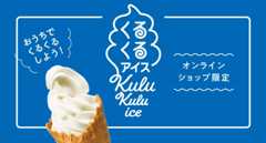 オンラインショップ