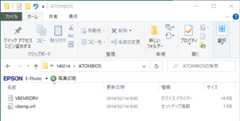 Video Display Driver のインストール -1