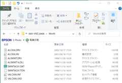 ICH AC97 オーディオを設定する -3 Win95_ドライバ
