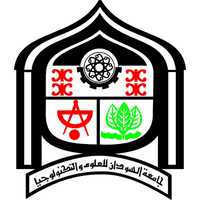 Logo of Sudan University of Science and Technology