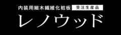 レノウッド