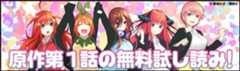 原作1話試し読み