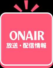 ONAIR