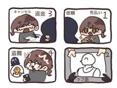 絵師を騙す詐欺手口に注意。報酬を先にもらう→ざっと描いた線画ラフ渡す→キャンセルされ返金→ラフを元にAI生成した絵が無断でネットに登場(生成AIクローズアップ) 画像