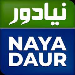 nayadaur logo