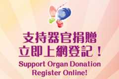 OD_ebanner_600 x 440