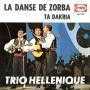 Details Duo Acropolis / Trio Hellenique / Mikis Theodorakis / Trio Hellenique - Zorba Le Grec ((1965)) / La Danse De Zorba///Sirtaki ((1965)) / Zorba De Griek///Zorba Le Grec ((1965)) / Zorba's Dance ((1974))