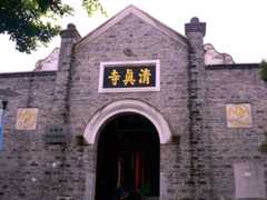 Chongshan Mosque in Guilin
