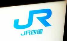 JR四国が年末年始の指定席の予約状況を発表 新型コロナ禍前の水準に