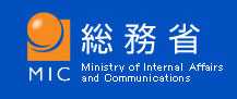 総務省