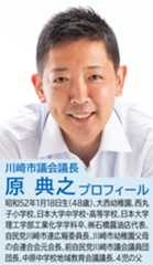 川崎国際生田緑地ゴルフ場市民優先予約枠を拡大へ